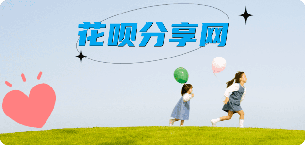益阳信阳信用卡接单平台☀️诚信信用卡24小时在线靠谱商家推荐